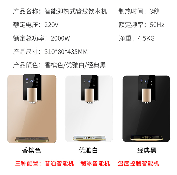 飲（yǐn）水機-1_13